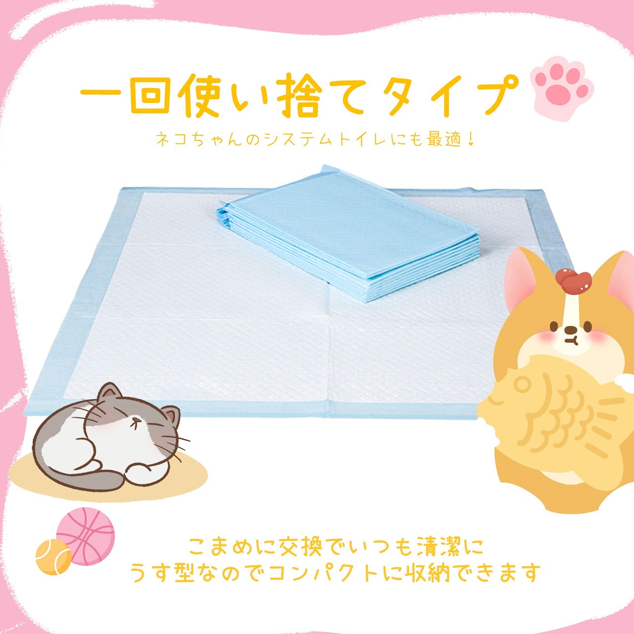 <a href="https://www.qoo10.jp/gmkt.inc/Search/brand.aspx?brandno=136149" target="_blank" class="title_brand" id="btn_brand" title="Japapet">Japapet</a>犬用 シート ペットシーツ 薄型200枚/100枚/50枚 厚型88枚/44枚/22枚 レギュラー/ワイド/スーパーワイド 無香 おしっこ ペット用品 1回使い切りタイプ