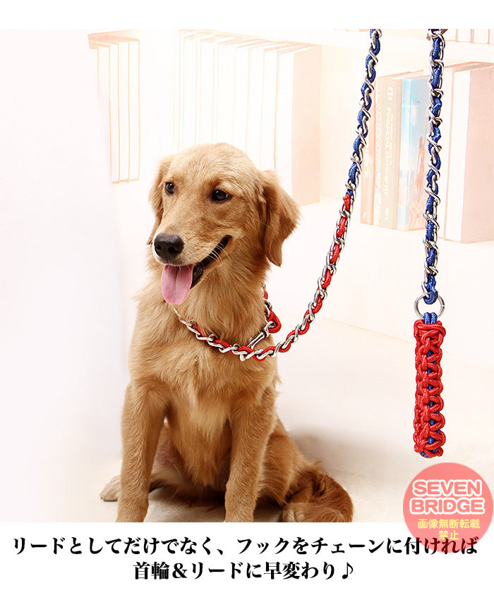 ドッグ 中型犬 小型犬 犬 リード 金属 編込み ペット 大型犬