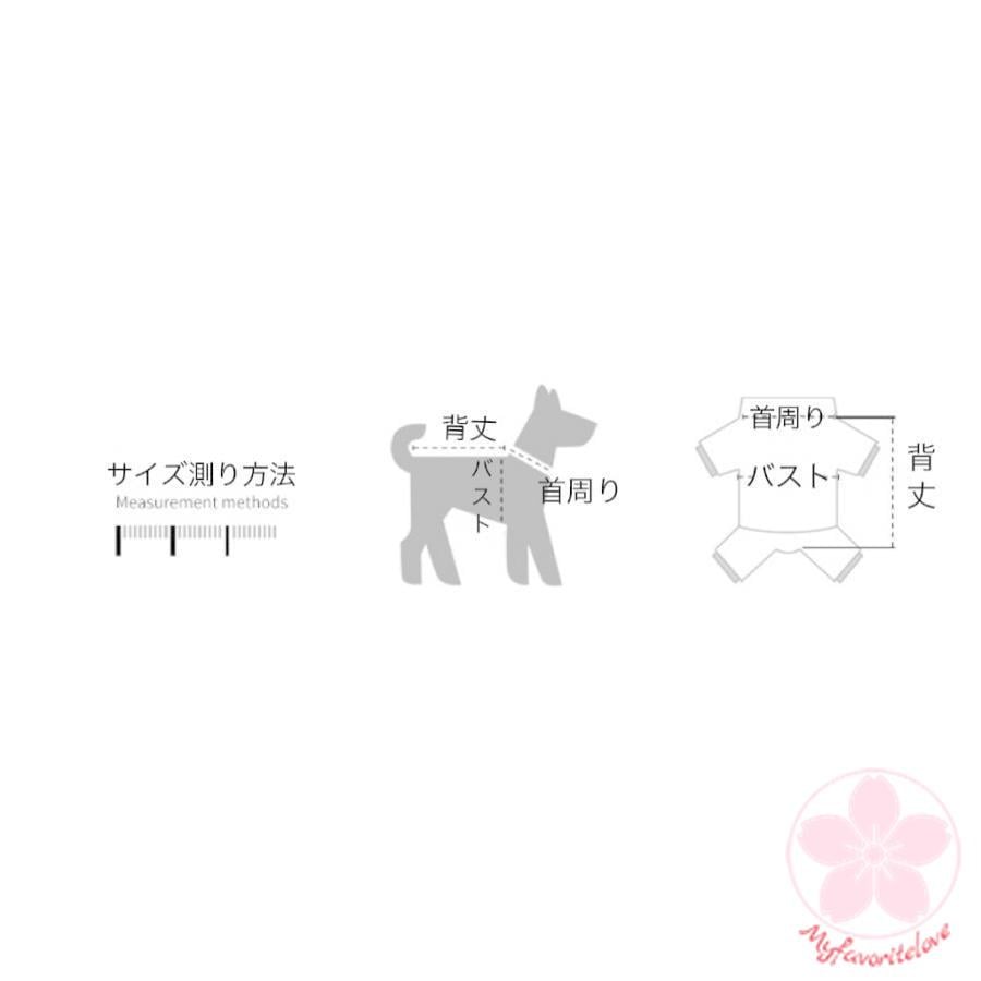 超目玉新品 ペット 服 安い 犬 春 夏 秋 冬 ハーネス ウェア かわいい 可愛い ハイブランド 猫 ドッグウェア