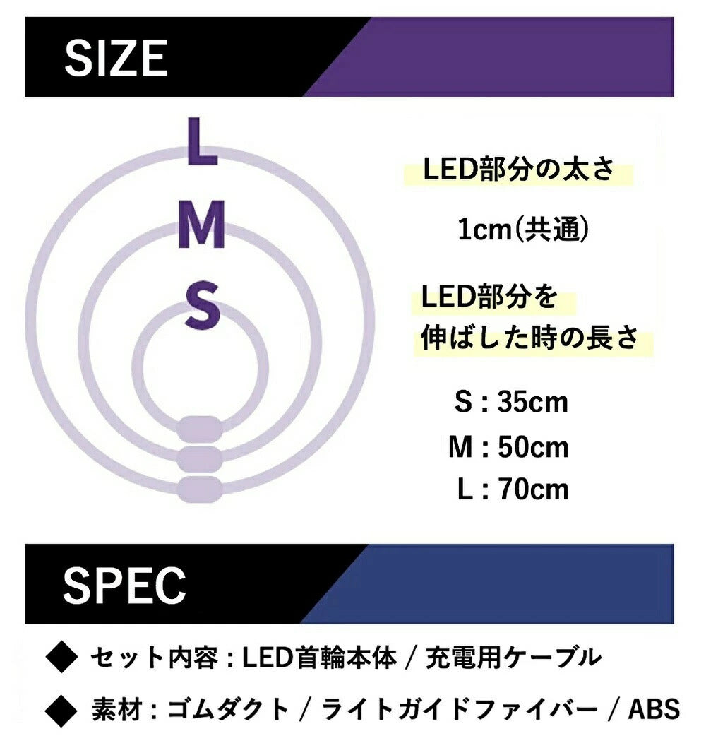 首輪 犬 光る 猫 LEDライト 犬の首輪 USB充電式 ペット 小型犬 中型犬 大型犬 35cm 50cm 70cm LED ライト ペット用品 ドッググッズ