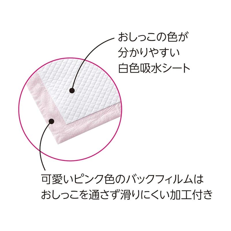 【即納】ボンビアルコン (Bonbi) しつけるシーツ幼犬用neoレギュラーサイズ 40枚 レギュラー