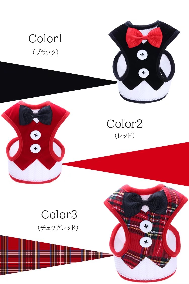 高評価 散歩することも楽しくなる!ハーネス リード 2点セット 胴輪 タキシード風 紳士スーツ ボウタイ付き 型 ペット用品 ペットグッズ散歩することも楽しくなる!ハーネス リード散歩することも楽しく