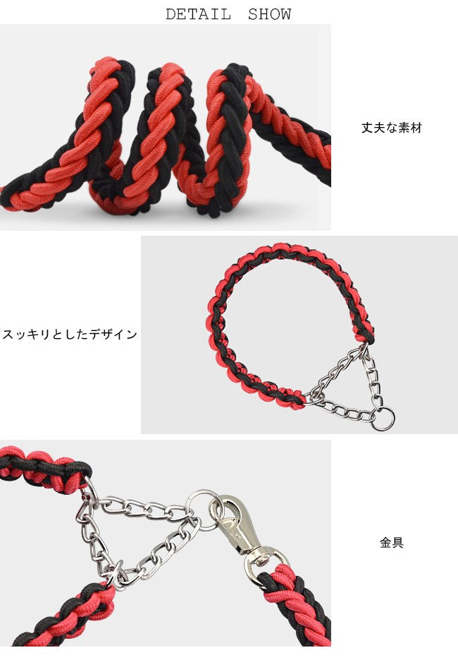 送 料 無 料!犬用 首輪 リード 2点セット 牽引ロープ ペット用品 大型犬 中型犬 牽引縄 セットアップ お洒落 ドッグウェア ハーネス 切り替え