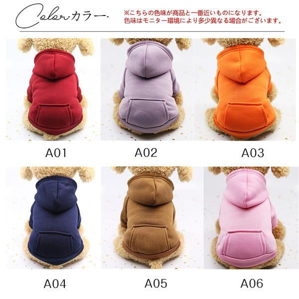 犬 服 犬服 犬の服 犬用 ドッグウェア パーカー フード付き ペット用品 つなぎ ペット服 ワンちゃん 猫服 小型犬 中型犬 大型犬
