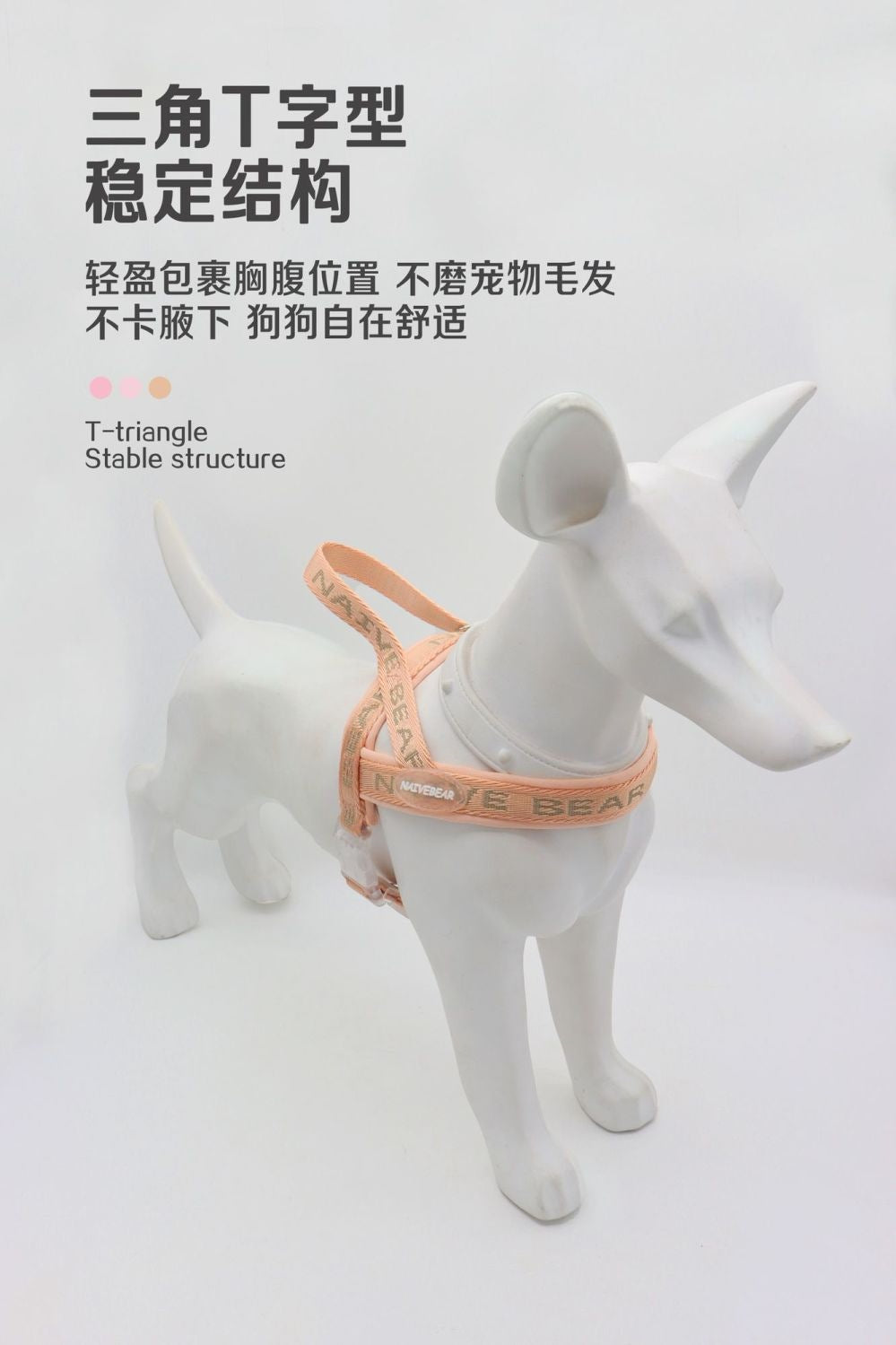 犬牽引ロープベストサドルペット防爆ペット犬ストラップ中小型熊テディコーキ外出通用