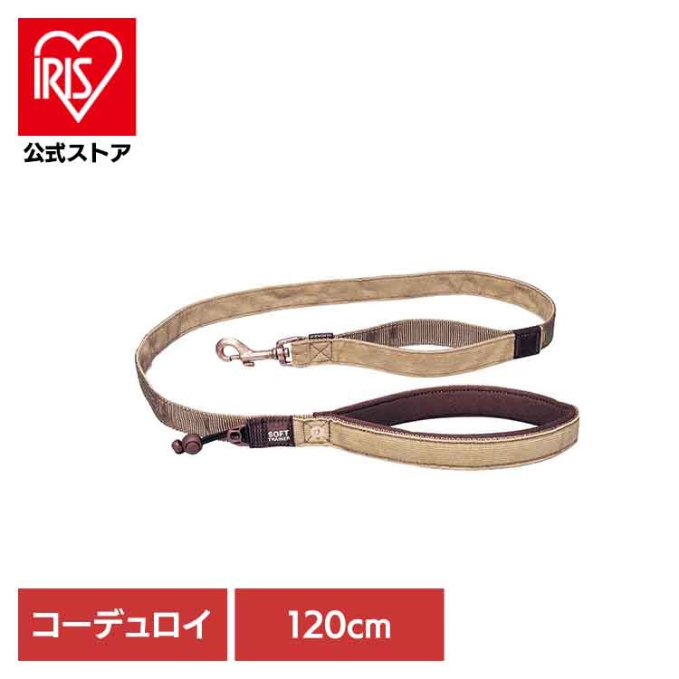 【人気商品】EZ リード ソフトトレーナー 120cm コーデュロイ EZYDOG