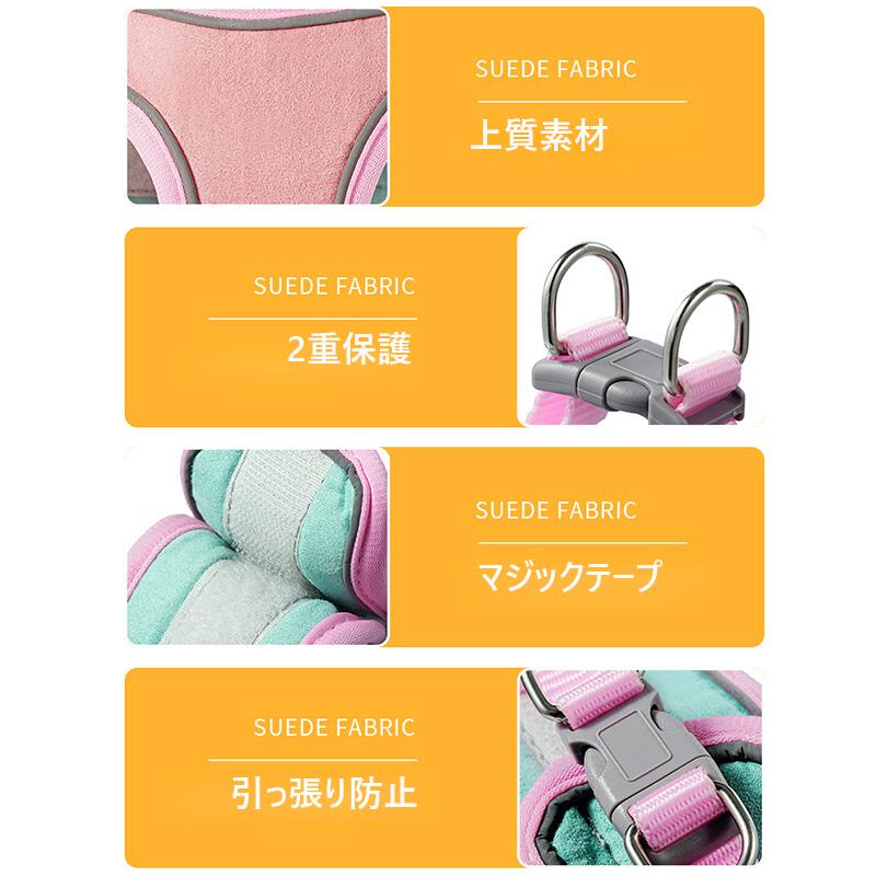 ハーネス 小型犬 抜けない おしゃれ ハーネスリードセット 猫 ハーネス リード セット 小型犬 ペット用品 マジックテープ 夜間反射 犬 リード ハーネス セット