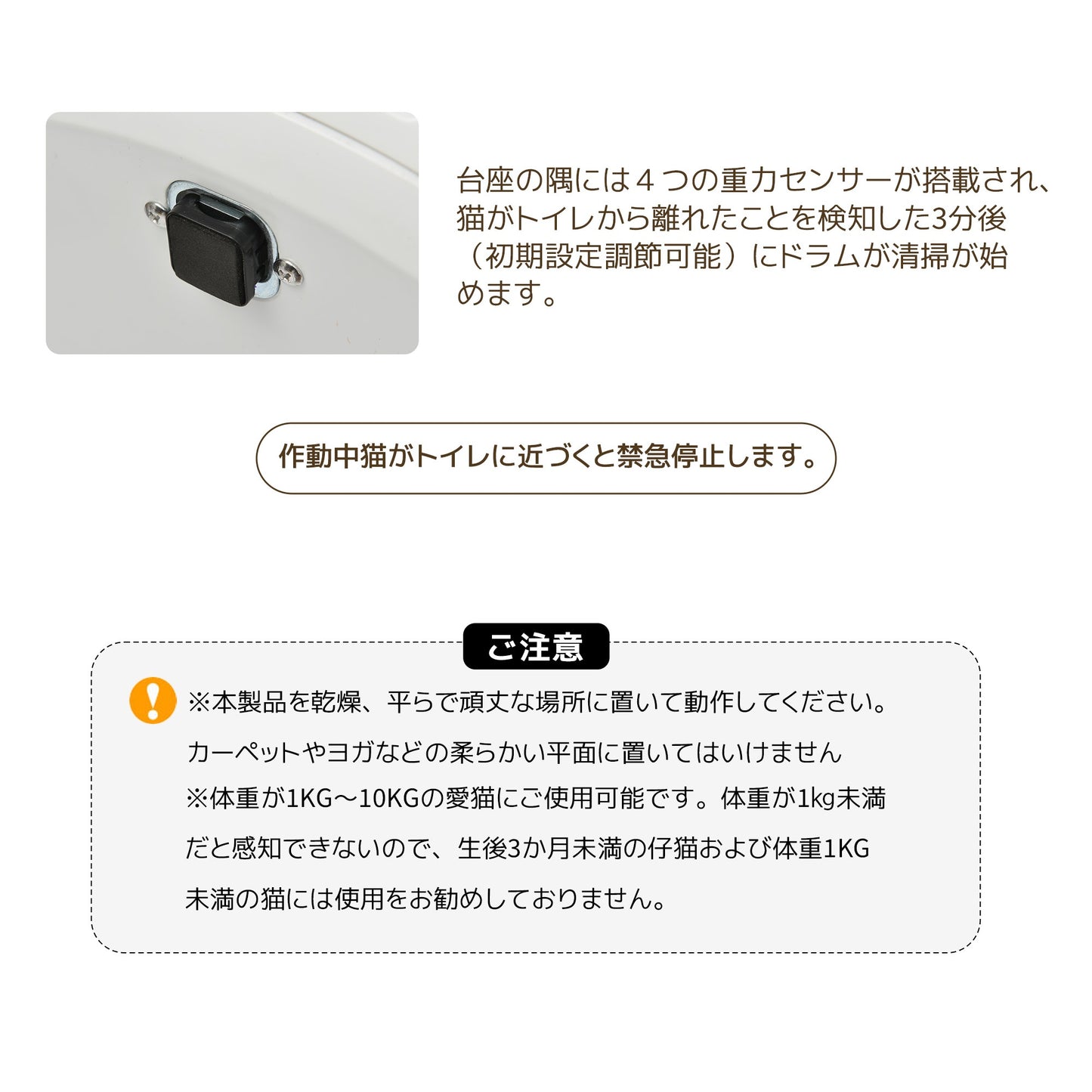【安心保証】【2025年新仕様】自動ネコトイレ 猫 トイレ 消臭ケース 猫用 猫トイレ 自動 清掃 重量センサー 安全 多頭飼い 大容量 留守番 脱臭 猫砂 掃除 飛び散り防止 スマホ アプリ 遠隔操