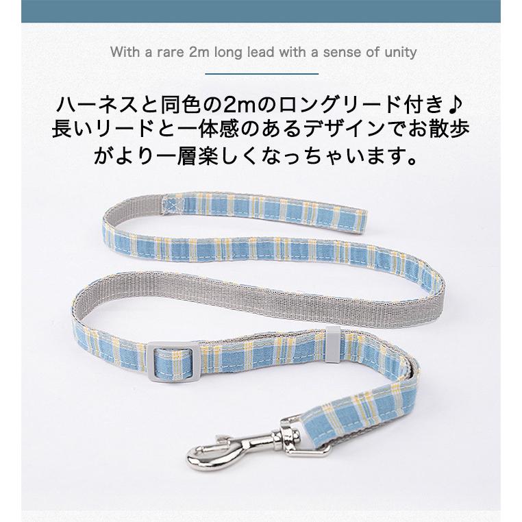 服 ドッグ キャット 猫 ウェアハーネス リード付 犬 ハーネス ペット カラフル 胴輪 チェック