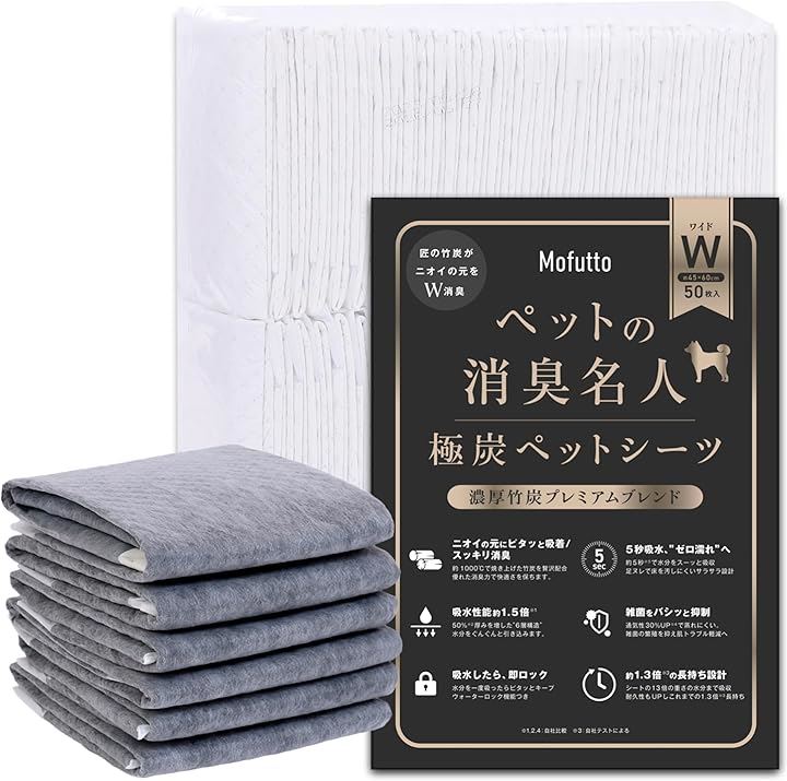 モフット ペットの消臭名人 超消臭 超吸収 ペットシーツ 厚型 犬用 猫用 トイレシート 吸水シート 使い捨て(竹炭ブラック, ワイド(45x60cm)50枚入/詰め替え/1袋)