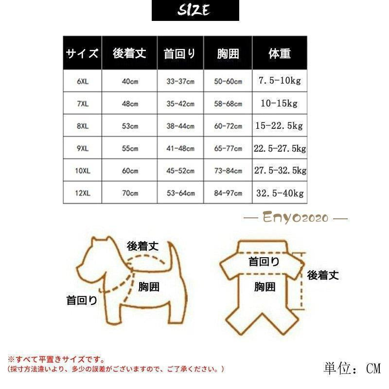 小型 中型 大型犬用】レインコート レインポンチョ カッパ 犬服 犬 服 犬の服 ドギーランドマジックテープ 着せやすい 梅雨
