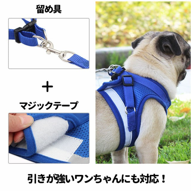中型犬 ペット用品 反射板 胴輪 マジックテープ 通販 リード 愛犬グッズ 可愛い 小型犬 抜けない
