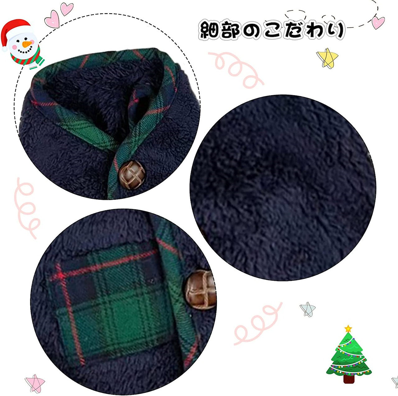 メガ割ペット服 クリスマス 可愛い ペット服 パーカー 服 犬服 ベスト コート マフラー付き 袖なし 猫服 ふわふわ 暖かい ドッグウェア コスム 保温 防寒 小中型犬 お散歩お出かけ服
