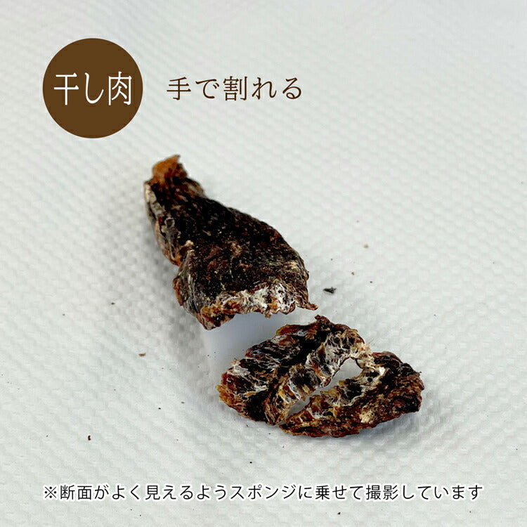 エゾシカ 干し肉 30g ルークラン