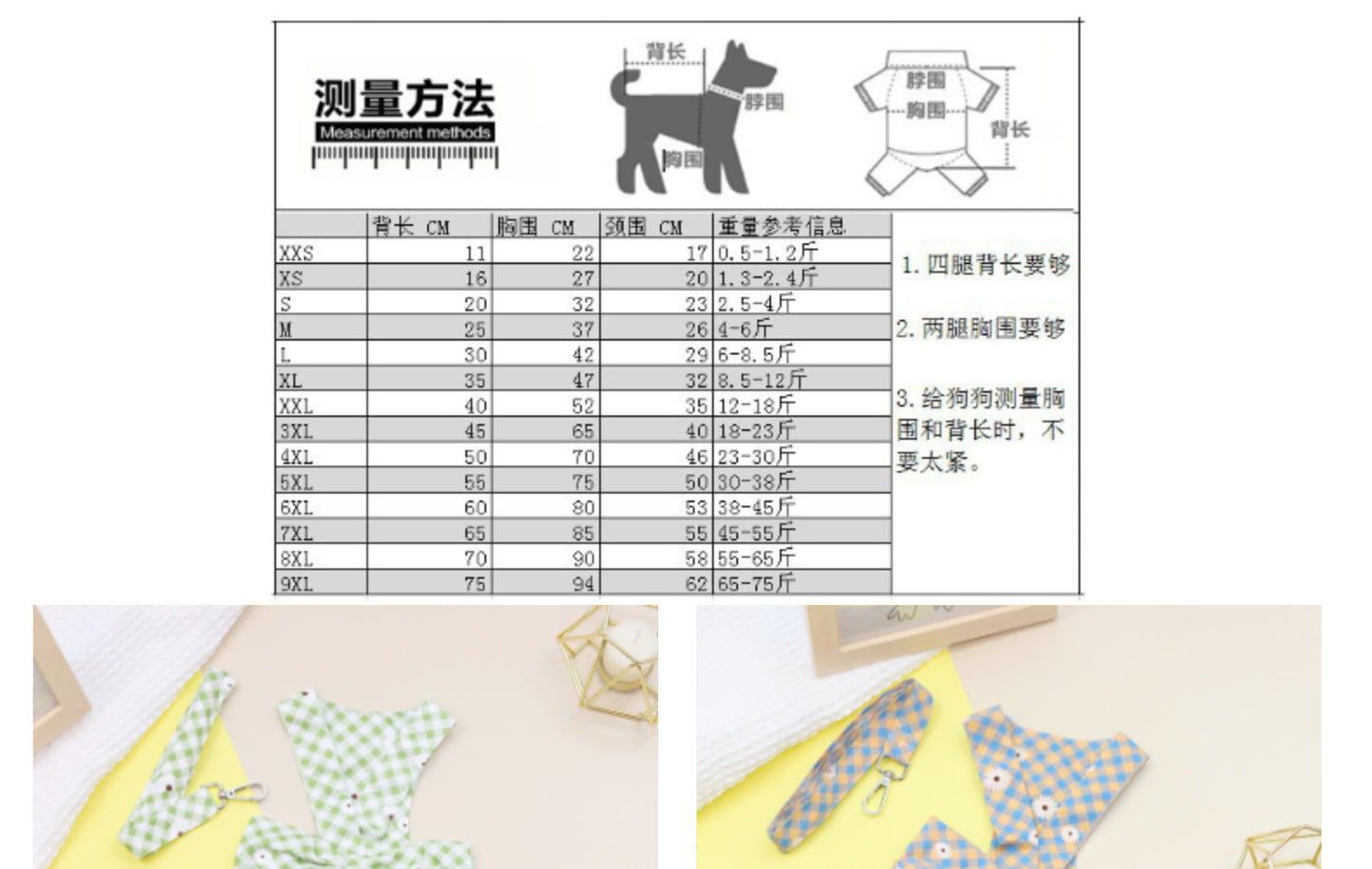 猫 犬 洋服 犬服 ペット服 大中小型犬 ペット用品 犬/猫用 犬の服 ペットウエア 小型犬 中型犬 通気 可愛い ドッグウェア トレーナー 犬 服 ワンピース サロペット ビションフリーゼ 犬猫服