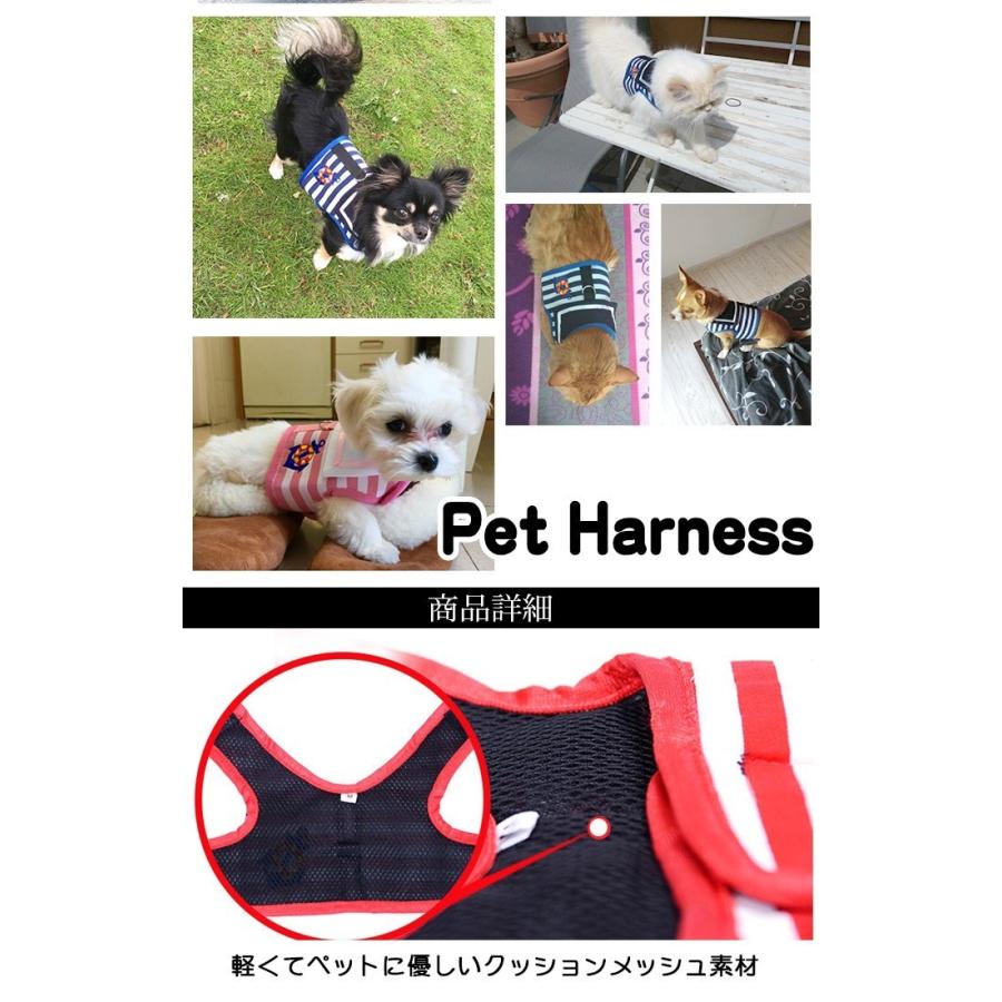 犬 猫 メッシュ ハーネス ペット キャット リード付 セーラー 服 ボーダー ドッグ 胴輪 マリン