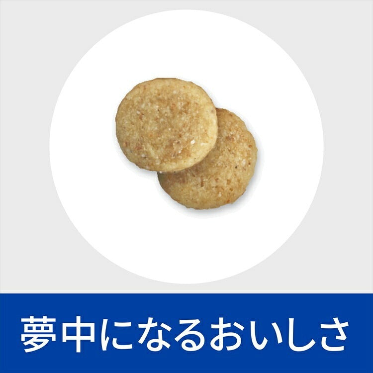 <a href="https://www.qoo10.jp/gmkt.inc/Search/brand.aspx?brandno=77777" target="_blank" class="title_brand" id="btn_brand" title="プリスクリプション・ダイエット">プリスクリプション・ダイエット</a>ドッグフード 犬用 療法食 ヒルズ u/d 7.5kg 膀胱結石 結晶化 尿ケアの食事療法に 特別療法食 プリスクリプションダイエット ドライフード ドライ フード ペット メガ