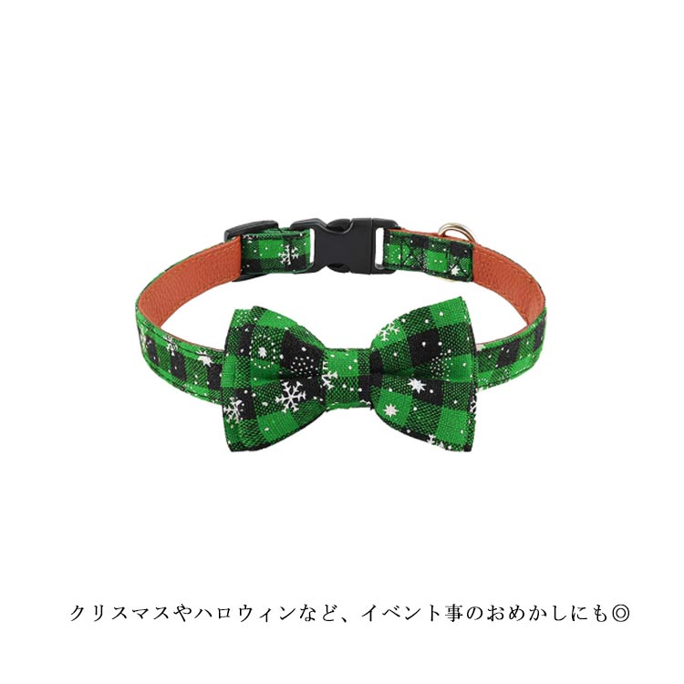 チェック柄 首輪 雪の結晶 首輪 クリスマス カラー 蝶ネクタイ リボン 首輪 犬首輪 小型犬 中型犬 大型犬 首輪 リボン ネコ 猫首輪 猫用首輪 キャット 猫用 ペット用品 犬 猫 カラー チョー