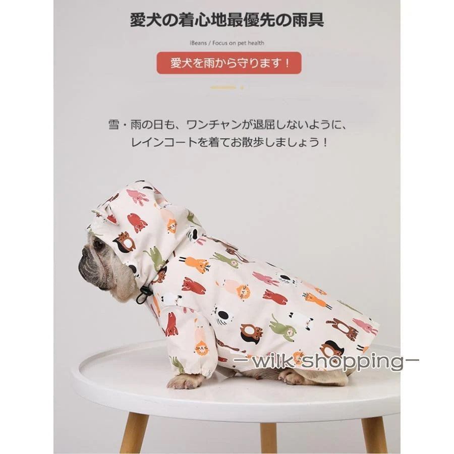 レインコート 小型犬 ドッグウェア フード付き チワワ ドッグ 散歩 旅行 お出かけ レインウェア ペット 雨具 着脱簡単 柴犬