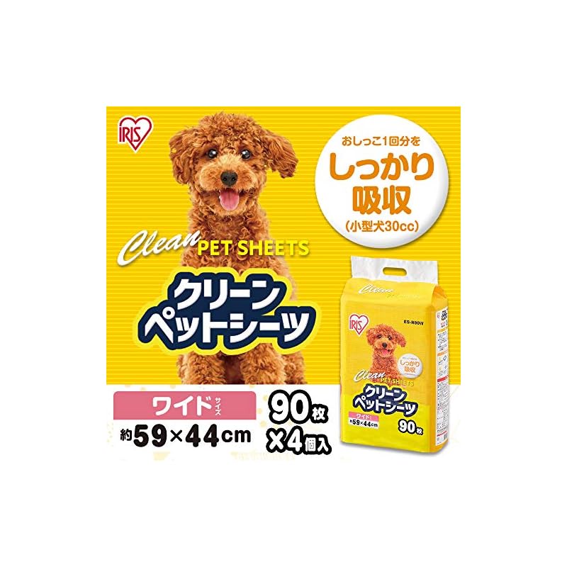 【即納】アイリスオーヤマ ペットシーツ 薄型 抗菌 消臭 小型犬中型犬 ワイド 90枚4袋(360枚入) (ケース販売)