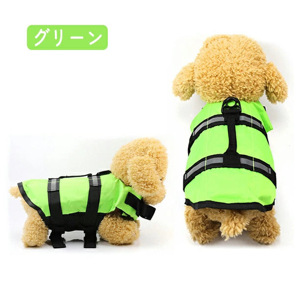 沸騰新柄追加 わんちゃん用 ライフジャケット 小型 中型 犬 水遊び 海 川 救命胴衣 ペット 犬用 小型犬 フローティングベスト ライフベスト ペット用品 犬用ライフジャケット 犬のライフジャqum