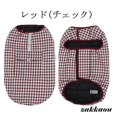 ペット用 ダウン風ベスト ドッグウェア ペットウェア 防寒 秋冬 お出掛け お散歩 ペット用品 犬用品 犬 猫 リバーシブル アウター 犬服 猫服 中綿 小型犬 中型犬