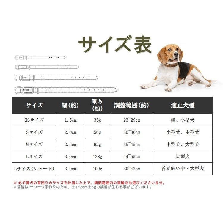 首輪 犬 ベーシック 毛挟まれ防止 犬首輪 革 おしゃれ かわいい 中型犬 犬の首輪 柴犬 いぬ く