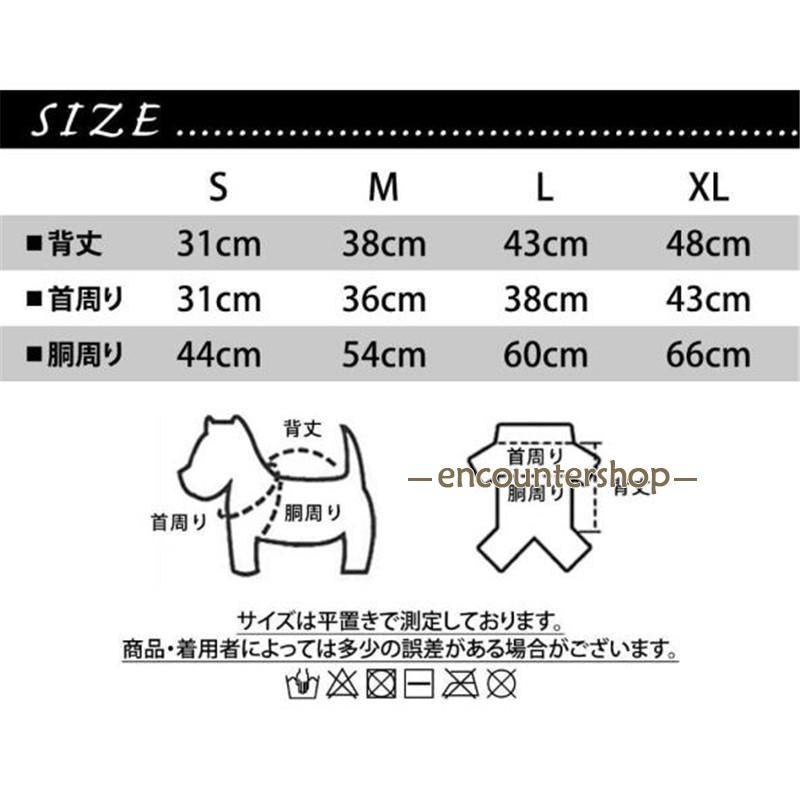 安くなった!犬 服 ハーネス ペット服 犬用 クールベスト 熱中症対策 暑さ対策 ひんやり 保冷剤付き ベスト クール 瞬間冷却 小型犬 中型犬 お散歩 お出掛け