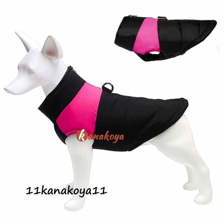 犬服 中綿ベスト ドッグウェア 犬の服 ペット服 ベスト 中綿 ジャケット アウター 背開き ダウン風 暖かい 冬 冬用 冬服 秋冬 裏起毛 あったか