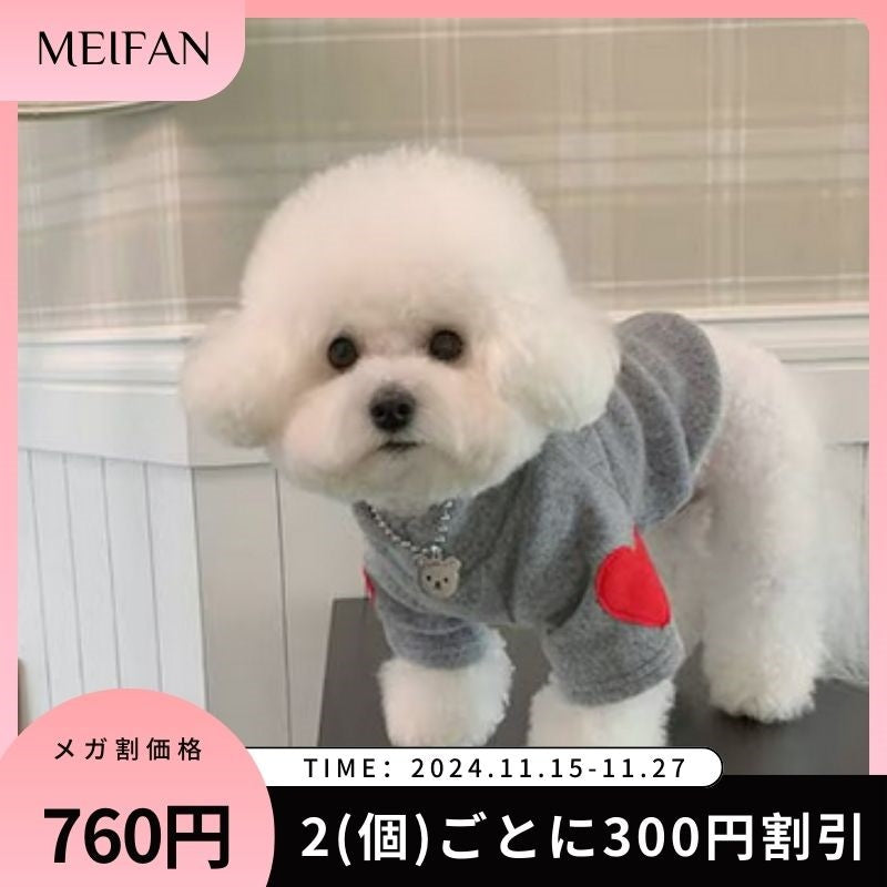 犬服 防寒着 ペット 厚手 無地 コットン 牽引可能 子犬用 猫 洋服 秋冬物