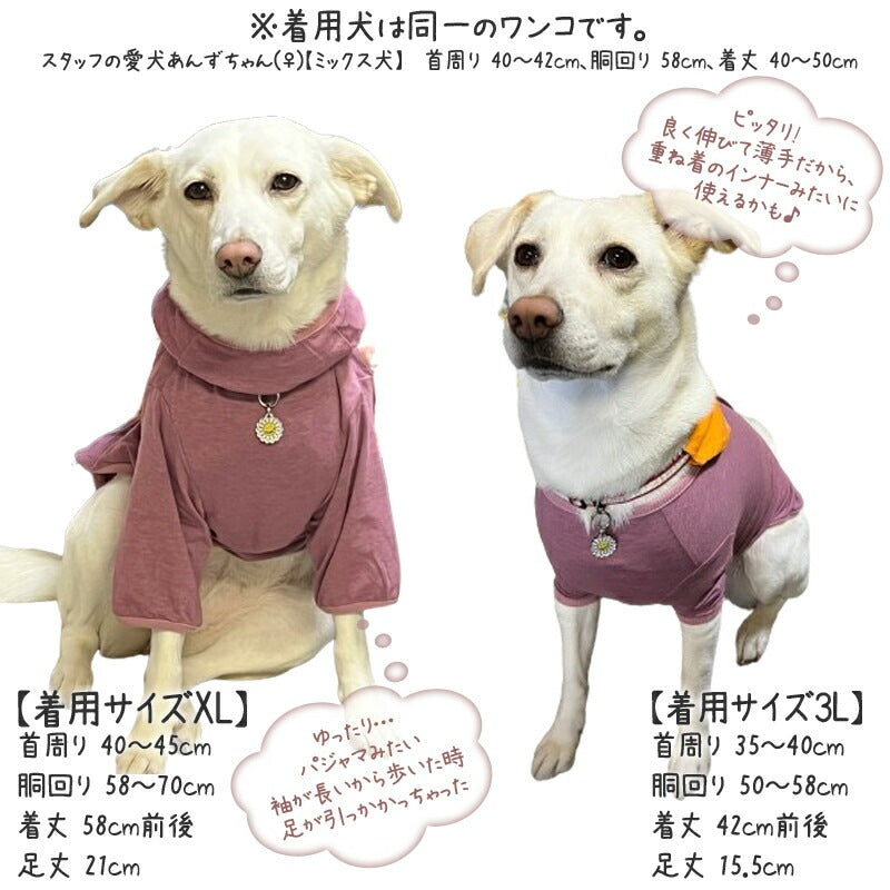 <a href="https://www.qoo10.jp/gmkt.inc/Search/brand.aspx?brandno=125763" target="_blank" class="title_brand" id="btn_brand" title="Coo Couture">Coo Couture</a>SWDテラヘルツワンベルクロTシャツペット介護 犬用ペットウェア 中型犬 大型犬 犬服 テラヘルツワン クークチュール 2メ-3運 12137 【T】