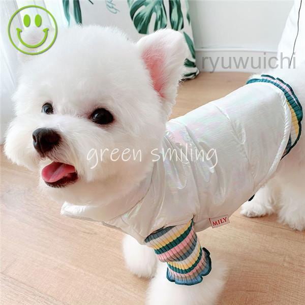 犬の服 秋 冬 ドッグウェア ベスト 中綿 犬服 ペットウェア 犬 服 暖かい 前開き 防寒 もこもこ ふわふわ 可愛い 小型犬 犬用ウェア 猫の服