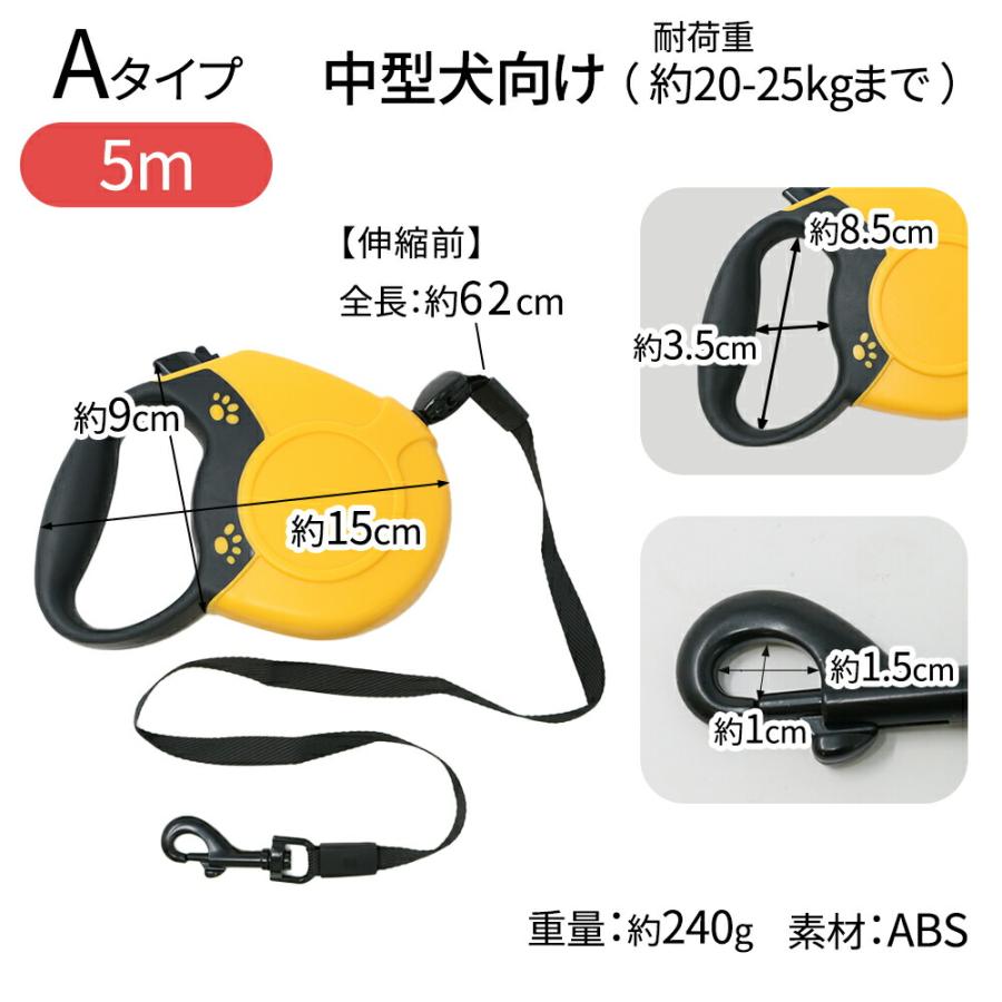 犬 フレキシブルリード お散歩リード 散歩 5.0m ハンディ リール ペット 犬用 ペット用品 ドッグ 伸縮式 リールリード ハンディリード ペットリード