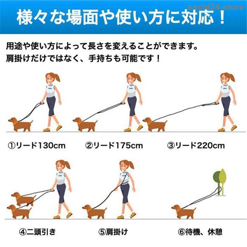 今すぐ欲しい!リード 犬用 おしゃれ 肩掛け 簡単装着 お出かけ ショルダー ペット いぬ 小型犬 中型犬 大型犬 脱げない かわいい ロープ ランニング