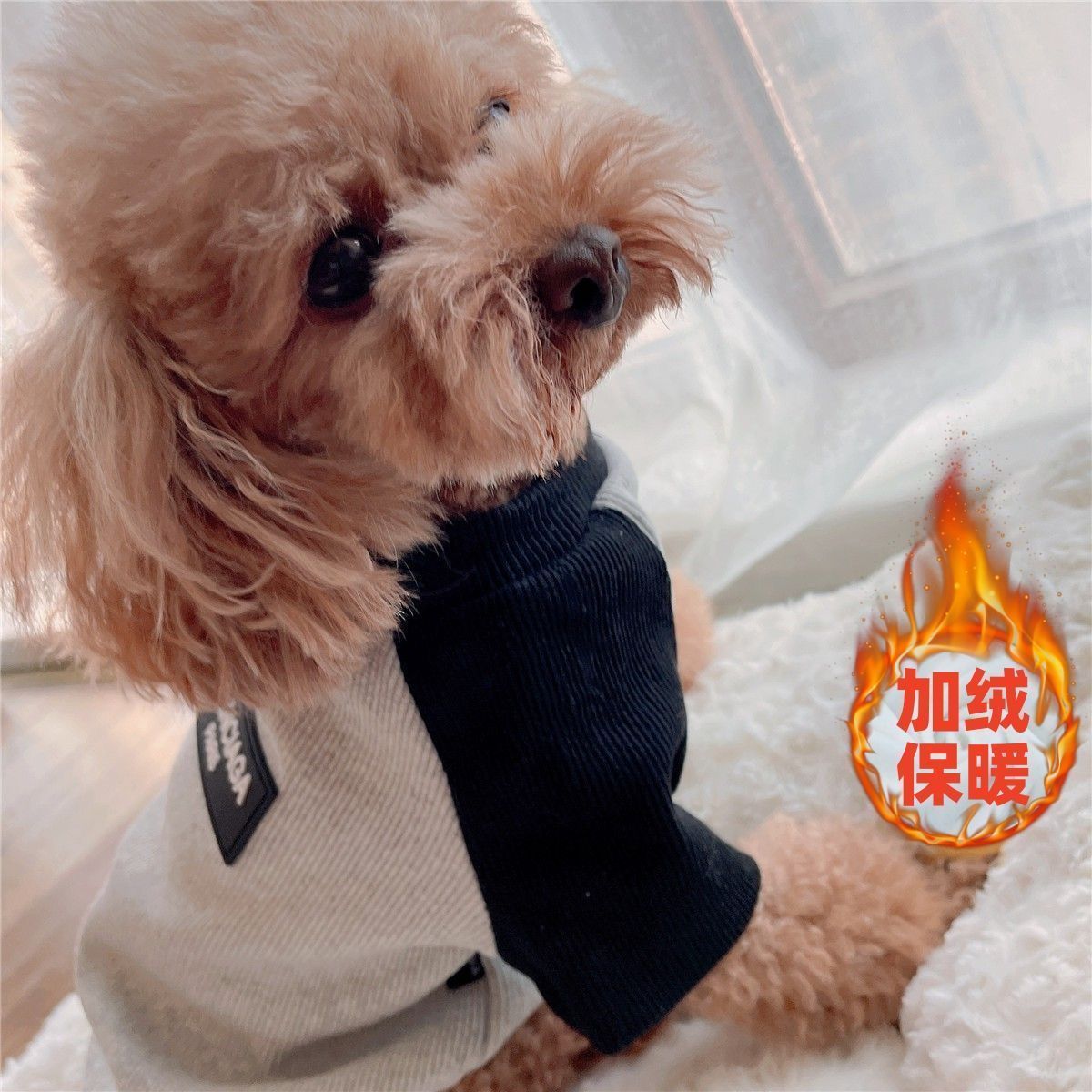 秋冬新作 グレー×ブラック パッチワークデザイン 犬服 トイプードル ビションフリーゼ フレンチブルドッグ対応 犬 服 犬 服 犬服 犬の服 ペット用品 ハーネス 小型犬