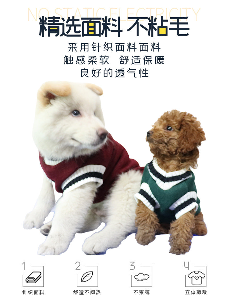 ペット 人気 ペットウェアの服秋冬ニットベストVネック学院ベストテディボ犬の服 大型犬 小型犬服