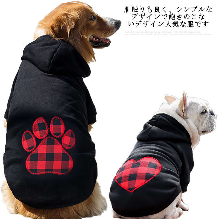 メガ割 無中型チェック薄ドッグウエパーカ大型フード付猫犬XS-6スウェッお散小型おしゃ可愛大きいサイ小さいサイズ