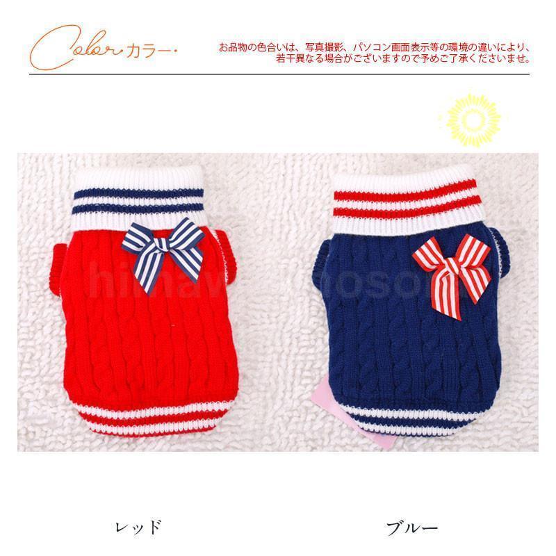 ドッグウェア 犬服 ペット用 犬用洋服 セーター ニット タートルネック ロンパース 小型 中型 ペット服 つなぎ プードル ダックス