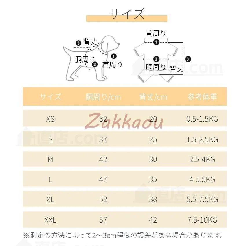 犬の服 可愛いマフラー付き 小中型犬服 両面 ボア チョッキ ボアベスト もこもこ犬ベスト ジャケット 重ね着 パーカー ドッグウェア ペット冬服 暖かい