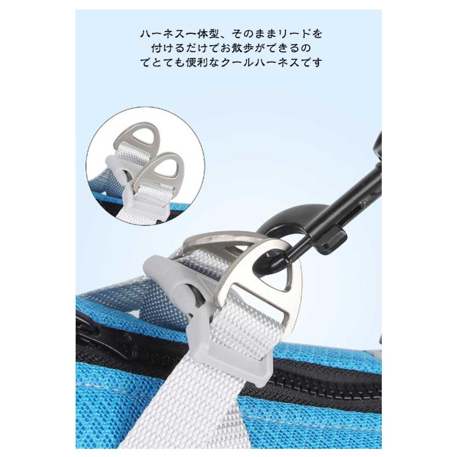 【今月限りのアクティビティ】【出荷が迅速である】犬 熱中症対策 犬クールウェア 犬クールベスト ハーネス 気化熱 冷却 涼しい 犬服 夏用 冷感服 小型犬 中型犬 大型犬 夏用服 紫外線対策 軽量 ク