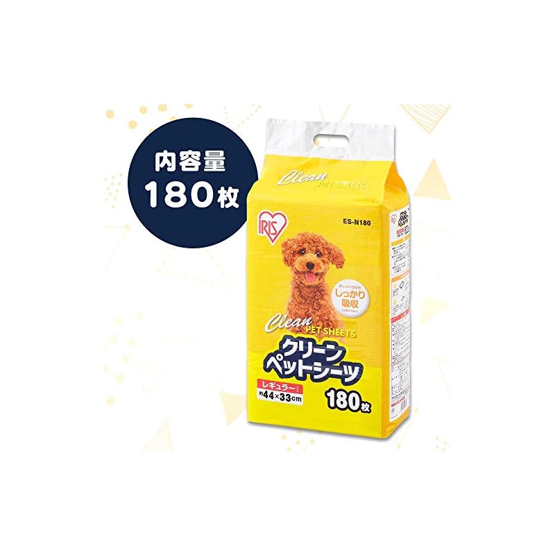 【即納】アイリスオーヤマ ペットシーツ 超薄型 1回使い捨て 抗菌 消臭 小型犬 レギュラー 180枚入
