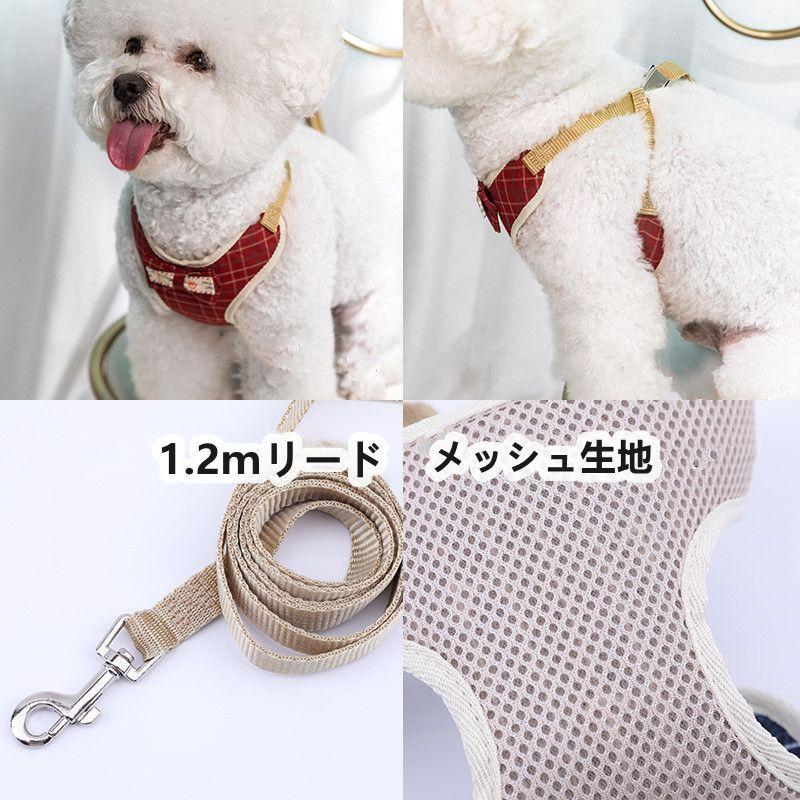 新商品プロモーション,数量限定 犬 猫 ハーネス ハーネスリードセット 2点リード付 ペット 服 リボン チェック 蝶ネクタイ キャット ドッグ メッシュ 散歩紐 散歩グッズ 簡単装着 メッシュ ベ