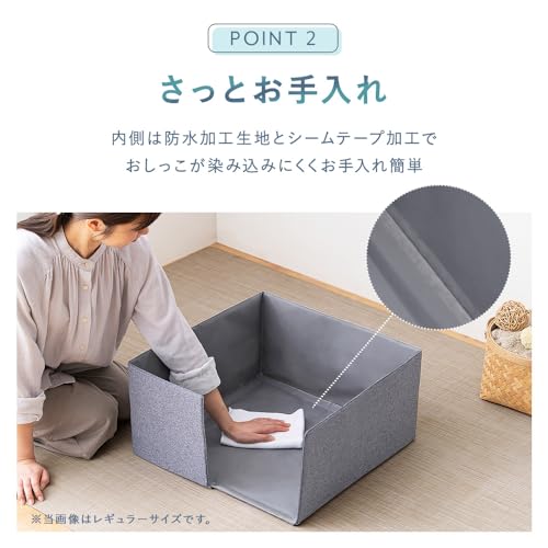 アイリスオーヤマ 犬 猫 トイレサークル レギュラー 飛び散り防止 【猫砂の飛散も】 PTC-N48