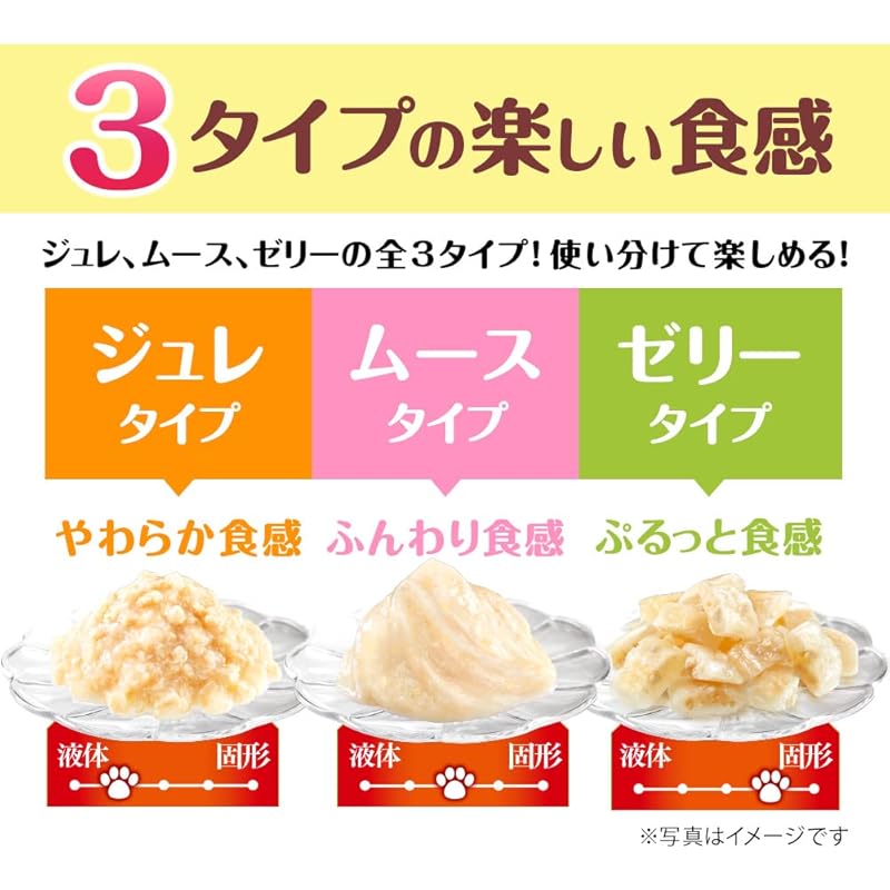 【即納】グラン・デリ ドッグフード とりぷる~ん ジュレ とりささみ 11g×24本 11グラム (x 24)