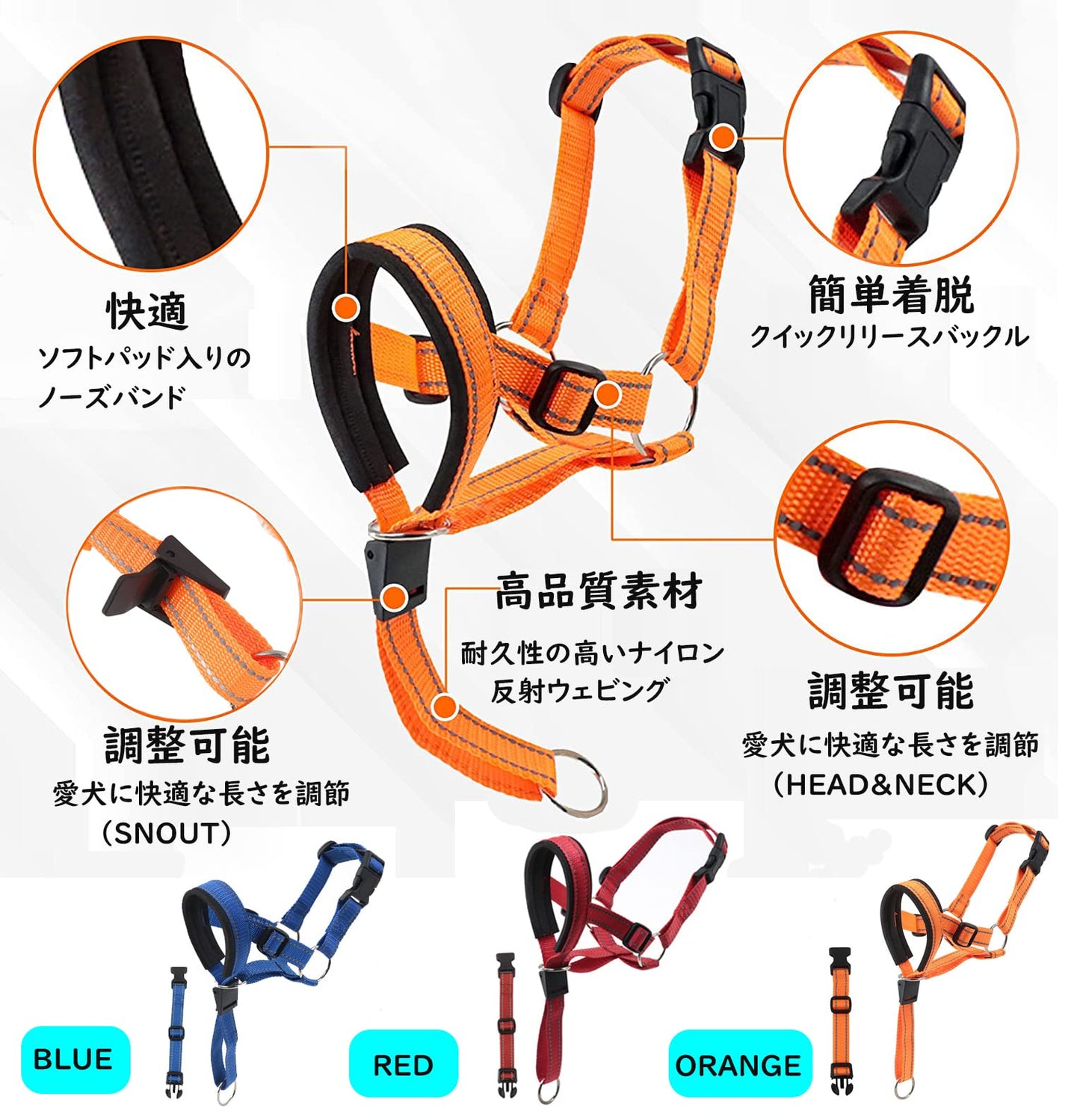 新作セールVOOPH ジェントルリード 犬 トレーニングヘッドカラー 犬用ヘッドカラー ペット用品 ヘッドカラー ジェントルリーダー 犬の首輪マズル 犬ホルター ヘッドカラー クイックリリース トレー