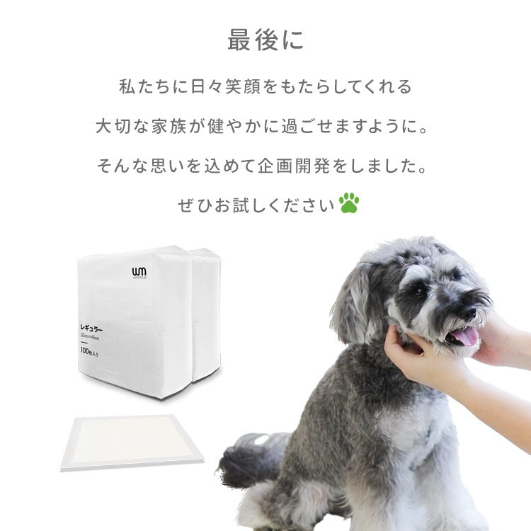 <a href="https://www.qoo10.jp/gmkt.inc/Search/brand.aspx?brandno=114450" target="_blank" class="title_brand" id="btn_brand" title="WEIMALL">WEIMALL</a>ペットシーツ 超薄型 厚型 ワイド レギュラー 大容量 1200枚 800枚 600枚 200枚 まとめ買い 使い捨てペットシート 多頭飼い 犬 猫 業務用 ペット用品
