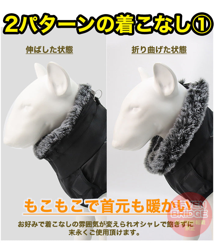 防風 ウェア ハーネス 大型犬 防水 反射 防寒 中型犬 ベスト 一体型 ジャケット 犬 服 暖かジャケット ペット