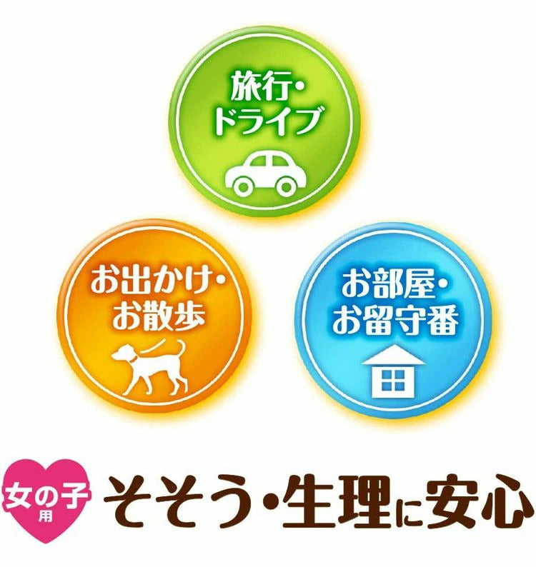 <a href="https://www.qoo10.jp/gmkt.inc/Search/brand.aspx?brandno=18151" target="_blank" class="title_brand" id="btn_brand" title="ユニ・チャーム">ユニ・チャーム</a>【2個セット】ユニチャーム マナーウェア 女の子用 Mサイズ 34枚x2 小型犬用 中型犬用 犬用おむつ マナーおむつ ペット用 まとめ売り セット売り まとめ買い