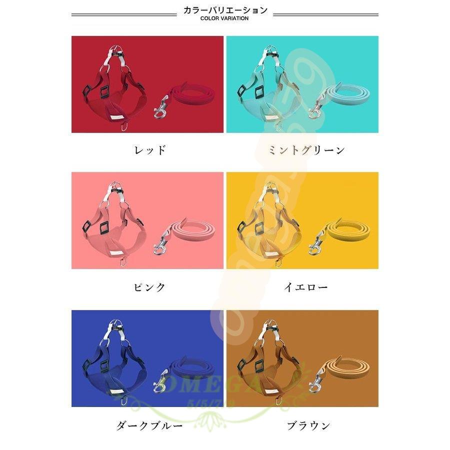 小型犬 ドッグウェア ハーネス 反射 ペット服 2点セット リード キャットウェア セットアップ 胴輪 猫服 ハーネスリード ベスト シンプル 犬服
