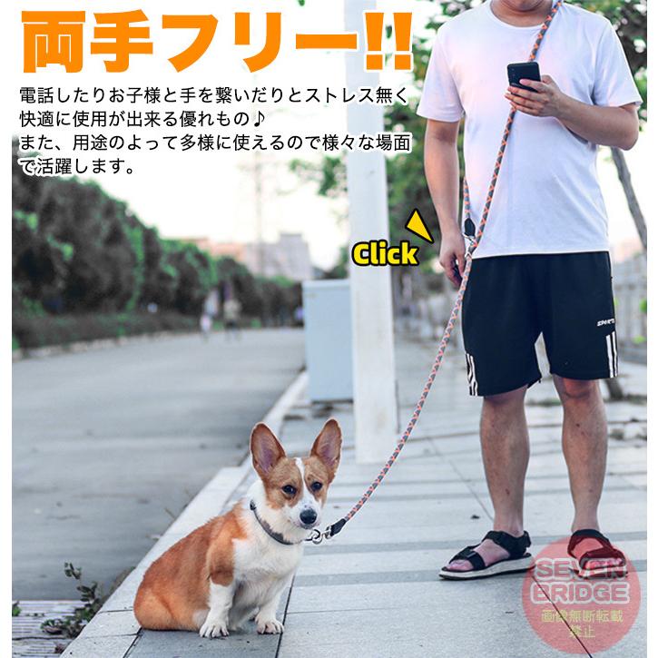 2頭引き 多頭飼い リード ダブルリード ショルダーリード 反射機能 大型犬 中型犬 犬 リフレクター 多機能 小型犬 肩掛けリード